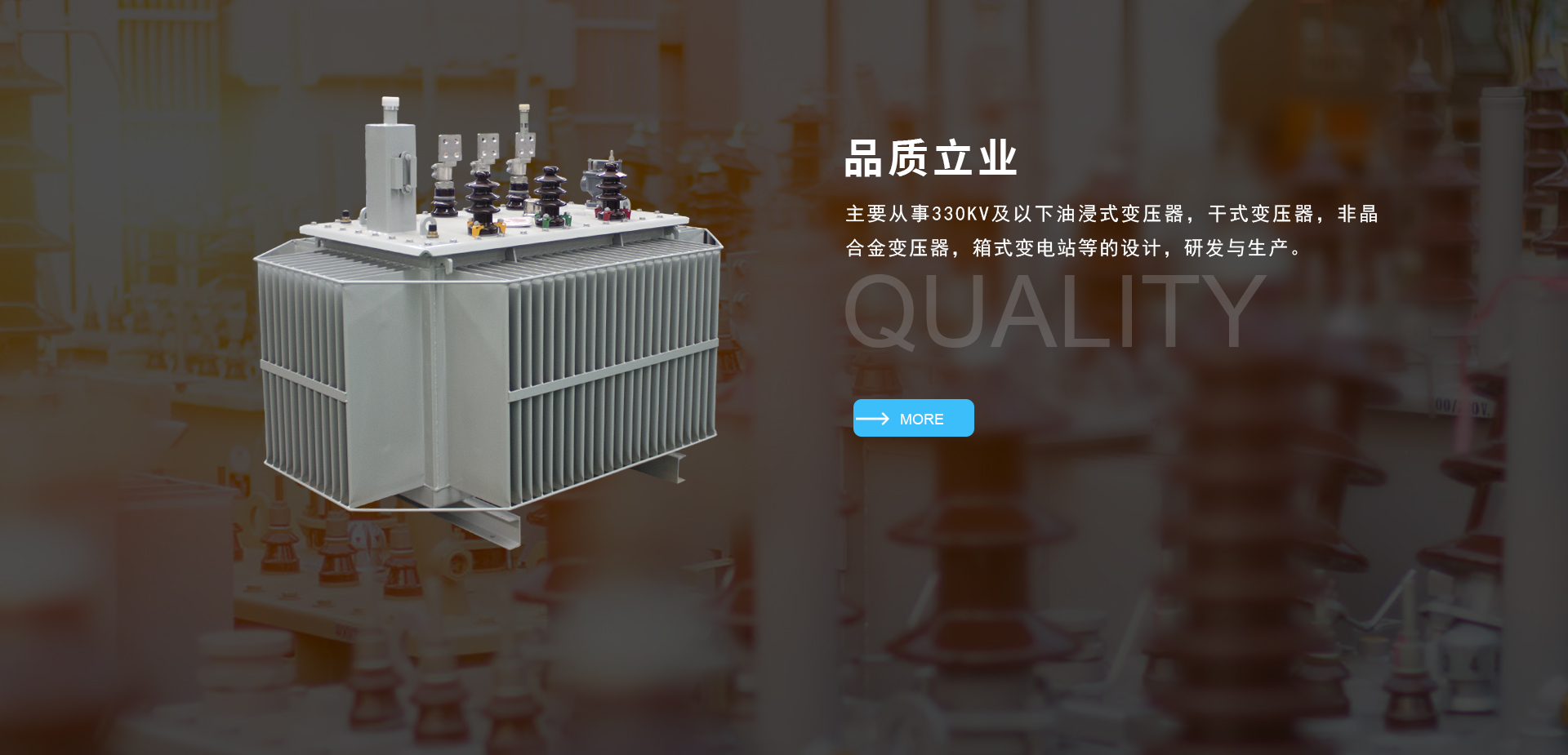 建造優質基礎設施，助力中國民生改善！